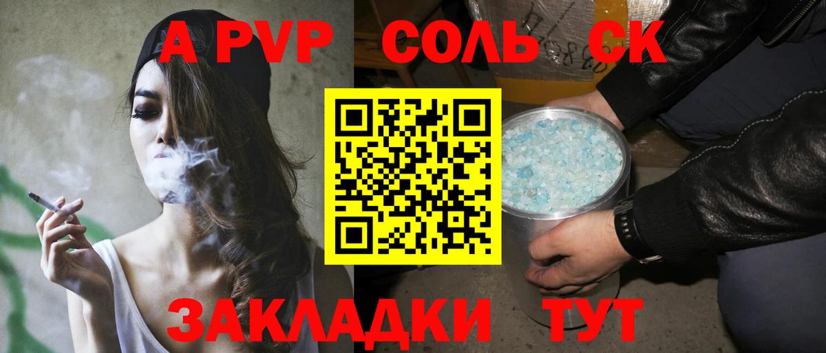 A PVP СК КРИС Выкса