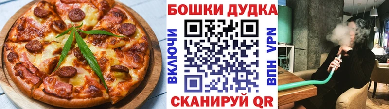 Cannafood конопля  маркетплейс телеграм  Выкса 