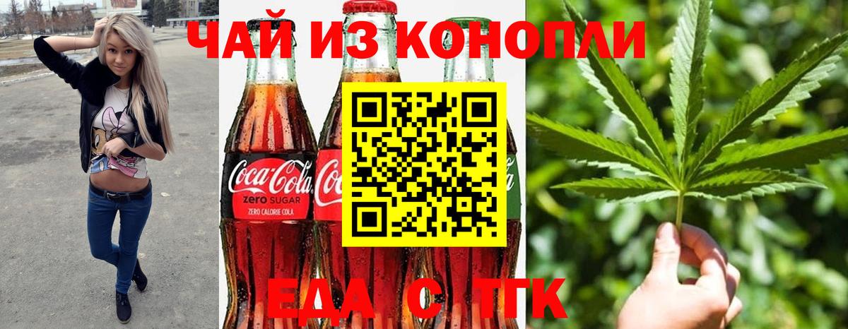 Выкса  Canna-Cookies конопля  Вход с VPN 