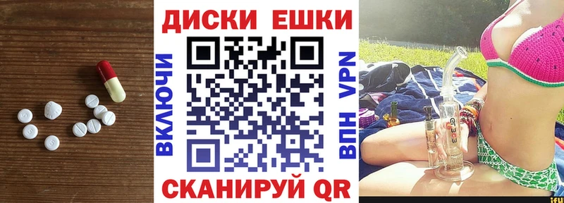 shop как зайти  Выкса  Ecstasy TESLA 