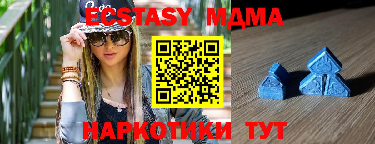 ЭКСТАЗИ ешки Выкса