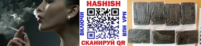наркота  Выкса  ГАШИШ хэш 