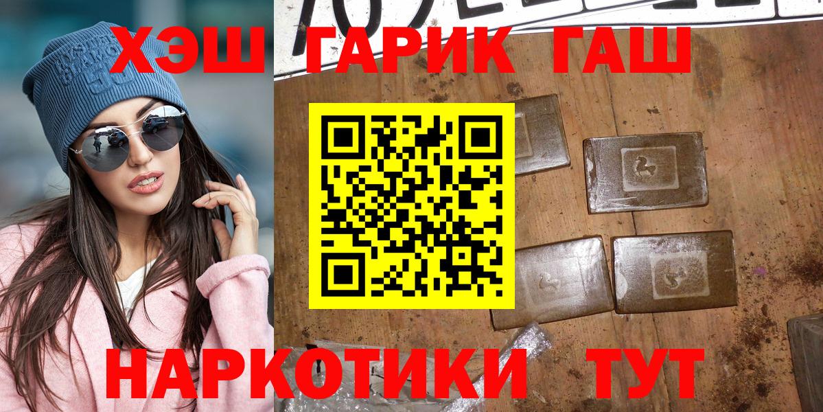 Гашиш хэш  Выкса  магазин продажи наркотиков  Гашиш индика сатива 