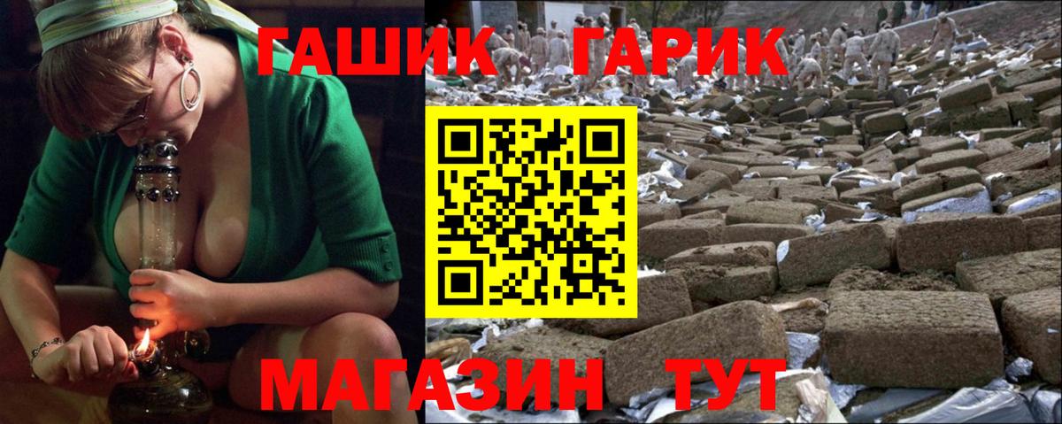 Гашиш Ice-O-Lator Выкса