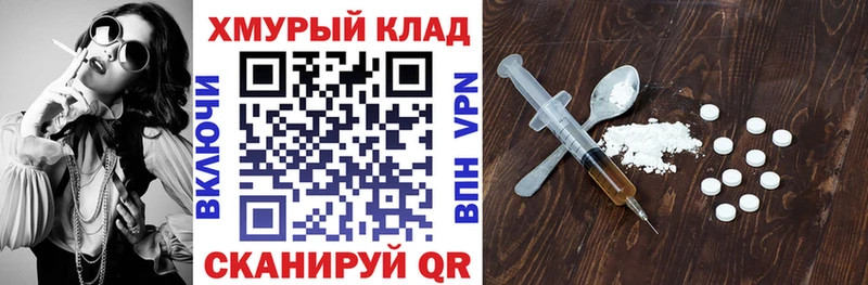 где продают наркотики  мега маркетплейс  ГЕРОИН герыч  Выкса 