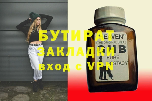 гидропоника Кулебаки