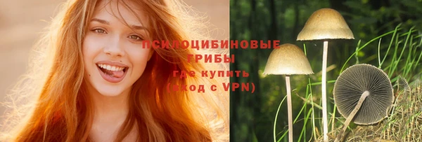 экстази Куйбышев