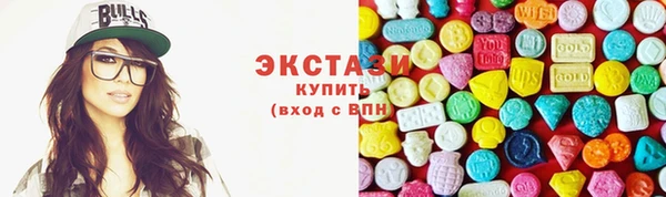 экстази Куйбышев