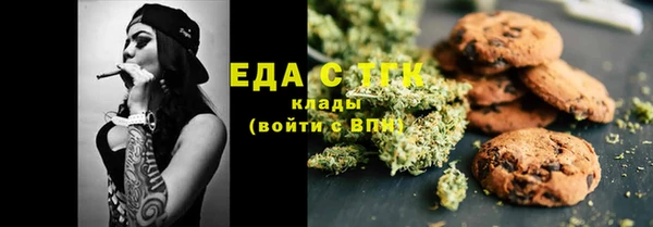 экстази Куйбышев