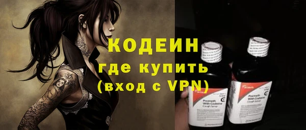 экстази Куйбышев