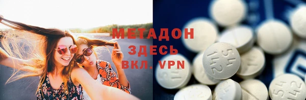 мяу мяу кристалл Елабуга