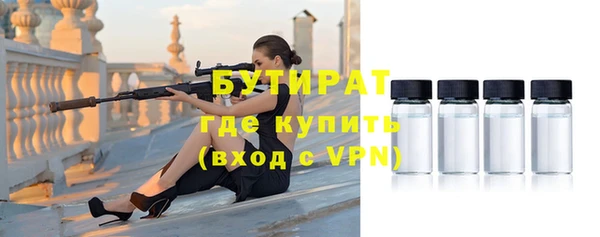 мяу мяу кристалл Елабуга