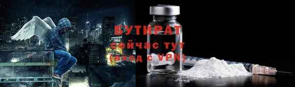 эйфоретик Ельня
