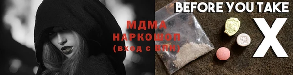 эйфоретик Ельня