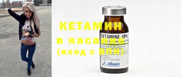 экстази Куйбышев