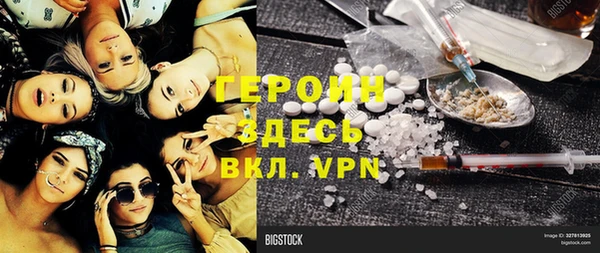мяу мяу кристалл Елабуга