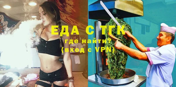 мяу мяу кристалл Елабуга