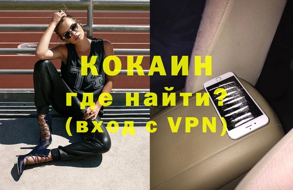 мяу мяу кристалл Елабуга