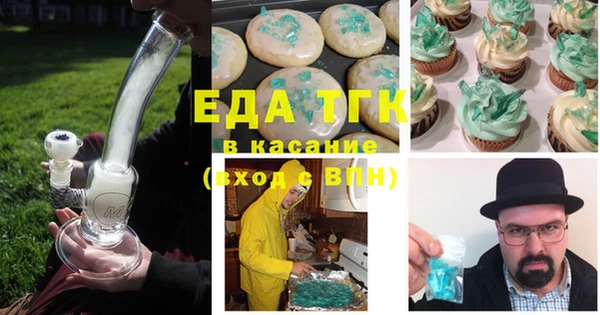 мяу мяу кристалл Елабуга