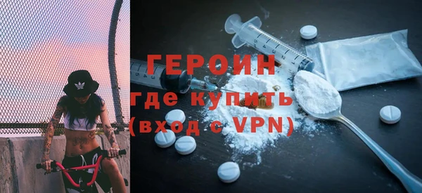 экстази Куйбышев
