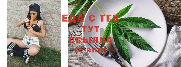 MESCALINE Елизово