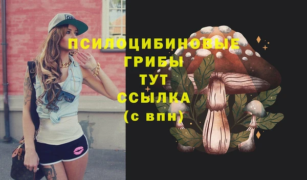 экстази Куйбышев