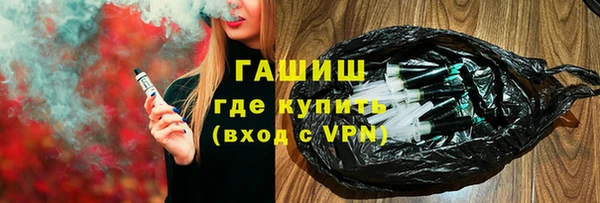 мяу мяу кристалл Елабуга