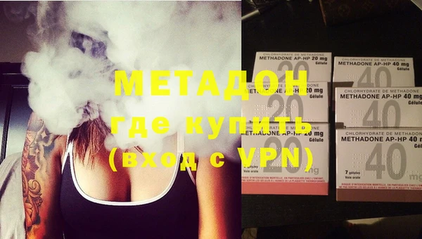 эйфоретик Ельня