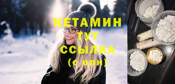 мяу мяу кристалл Елабуга