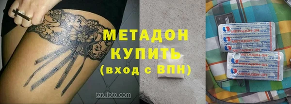 эйфоретик Ельня