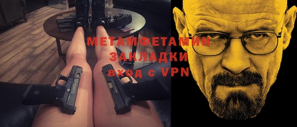 экстази Куйбышев