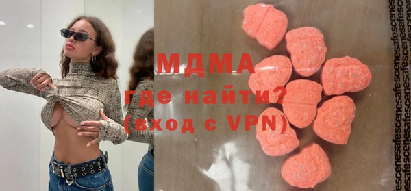 мяу мяу кристалл Елабуга