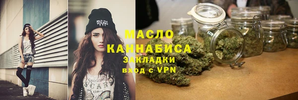 мяу мяу кристалл Елабуга
