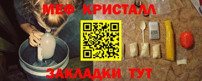 скорость mdpv Бийск