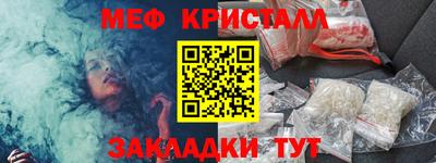 МДМА Волжск