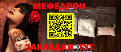 МДПВ Балашиха