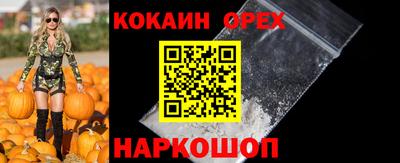 соль курить ск Балаково