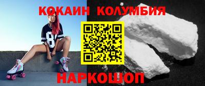 прущие крисы Волгодонск