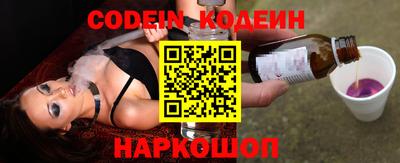 прущие крисы Волгодонск