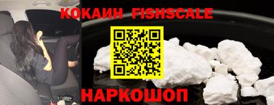 прущие крисы Волгодонск