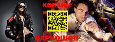 соль курить ск Балаково