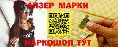 прущие крисы Волгодонск