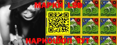 прущие крисы Волгодонск
