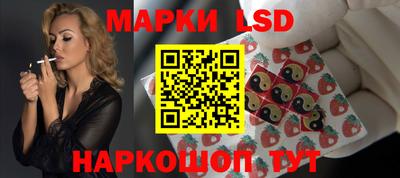 прущие крисы Волгодонск