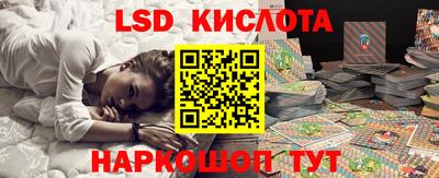 прущие крисы Волгодонск