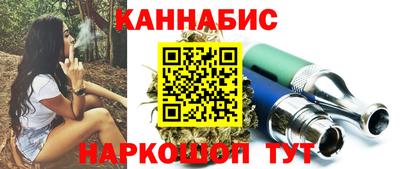 прущие крисы Волгодонск