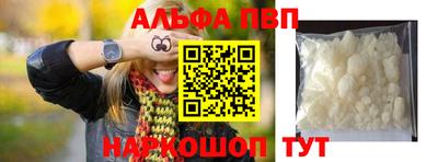 прущие крисы Волгодонск