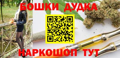 прущие крисы Волгодонск