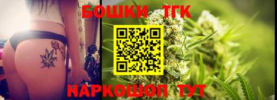 прущие крисы Волгодонск