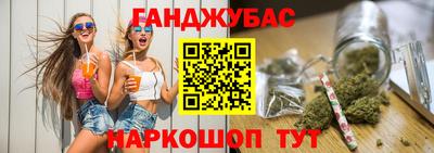 соль курить ск Балаково